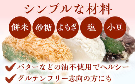 コリアン餅 きな粉 (冷凍餅) 三本詰合せセット 多治見市 / エイシン もち 餅 韓国餅[THD014]