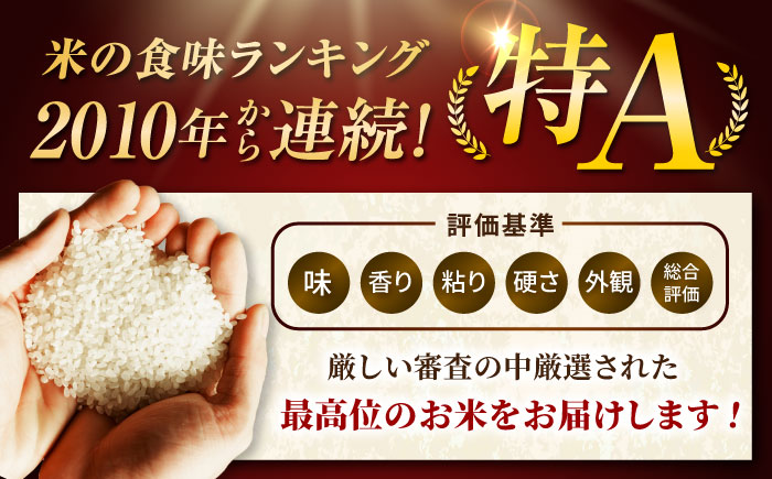 雪蔵工房 ゆめぴりか 5kg | JAびばい [BOAF003]