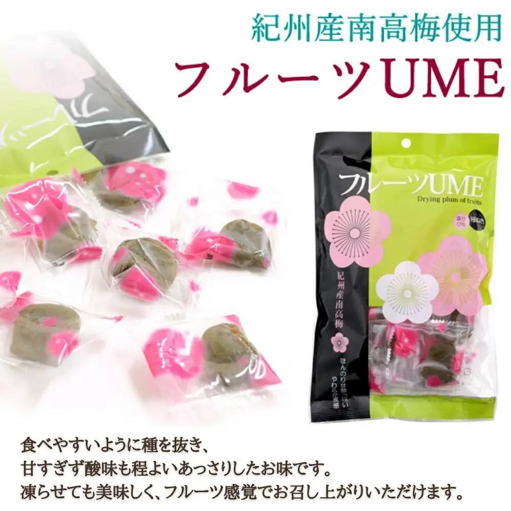 小森の干し梅 紀州南高梅 フルーツUME （80g×10袋） / ドライフルーツ 種なし 和歌山 和歌山県産 田辺市  紀州南高梅 南高梅 梅干し 梅干 梅 干梅 干し梅 おやつ 健康【kmr017-