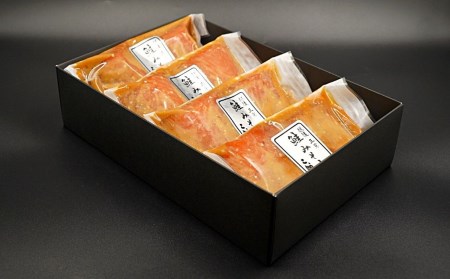 鮭の味噌漬け 2切入りパック×4ケ 個包装 ギフト 贈り物 老舗料亭の味 [二洲楼] 【019S010】
