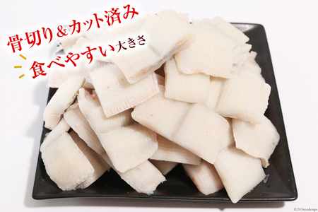 鱧 定期便 カット済み 骨切り 鱧切り身 1kg 3回 総計3kg [とり信 徳島県 北島町 29aj0009] 切り身 冷凍 国産 ハモ はも 骨切り