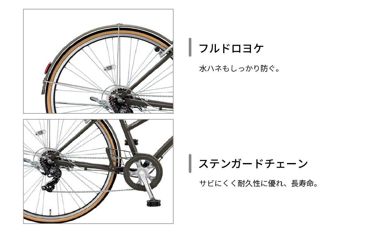 自転車 ブリヂストン カーキ 通勤 通学 快適 日常用 チャリ ブリジストン