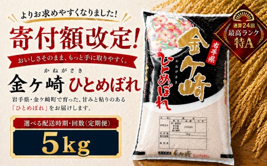 8月下旬発送