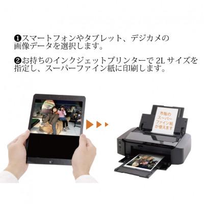ふるさと納税 あわら市 2Lプリントサイズ　越前和紙を使った額縁「和紙ック」LED照明付き　和紙柄:OIZU |  | 02
