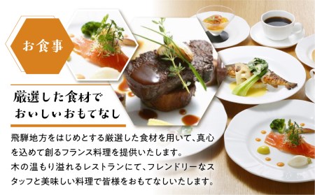トヨタ白川郷自然學校 ホテル 宿泊利用券 1万円分 宿泊券 宿泊 白川村 10000円分 チケット 旅行券 世界遺産 岐阜県 観光 体験 白川村 温泉 寄附金額 34000円 [S366]