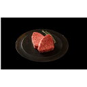 【ふるさと納税】【神戸牛】ミスジステーキ　約480g（約120g×4P） | 肉 お肉 にく 食品 兵庫県産 人気 おすすめ 送料無料 ギフト