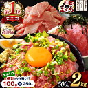 清幸丸水産 ねぎとろ 大人気 1250g(250g×5袋) 味も量も大満足