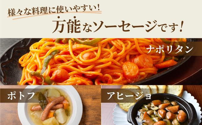 北海道岩見沢産 美流鶏ソーセージ 15本入り(450g)【a138-011】