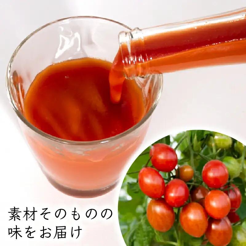 ハッピートマトじゅーす2本セット｜トマトジューストマトジュース