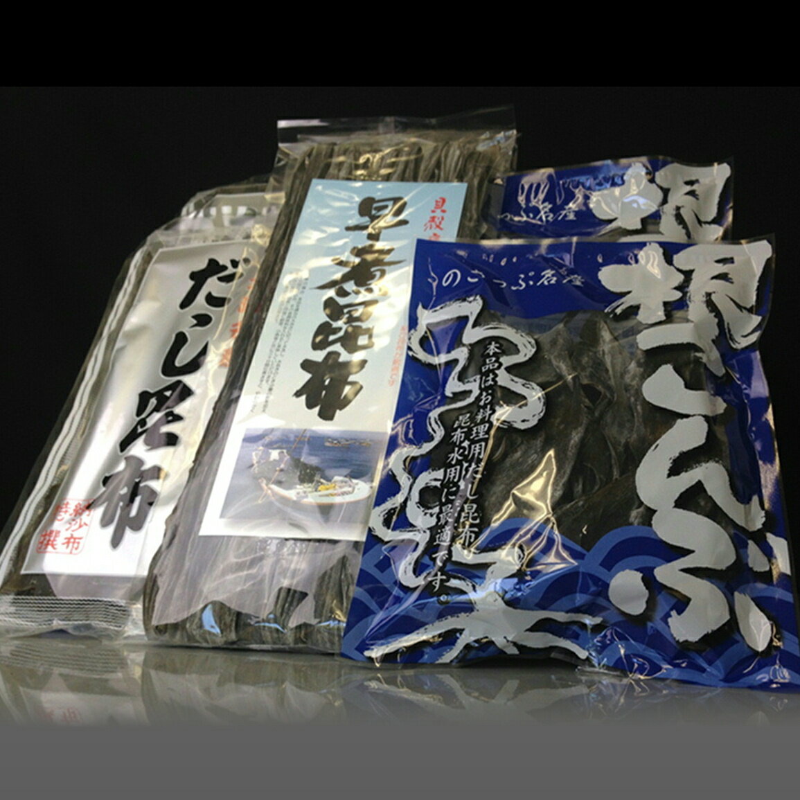 【ふるさと納税】【12月10日決済確定分まで年内配送】 [北海道根室産] 根室 の さっぷ 名産 昆布 3種 早煮昆布 だし昆布 根昆布 コンブ こんぶ お取り寄せ グルメ 北海道 根室市 ふるさと納税 A-18002