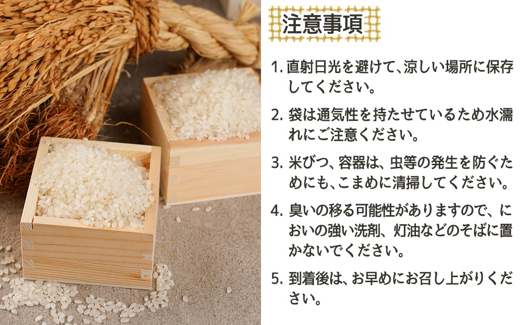 みやこんじょ育ち都城産ひのひかり5kg≪みやこんじょ特急便≫_21-K701-Q