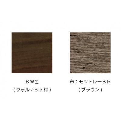 ふるさと納税 飛騨市 飛騨の家具　ハミング　アームチェア　ウォルナット材　【国産家具・飛騨家具】 |  | 03