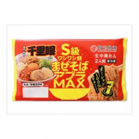 千里眼監修 S級ワシワシ麺 まぜそばアブラMAX　2人前×6パック【配送不可地域：離島】【1740218】