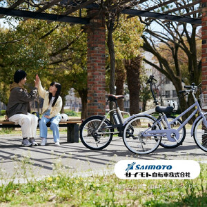 【サイモト自転車 】エクスヘイズ  Jr.MTB 24型 6段変速 (WN1544)【完全組立】【グリーン】