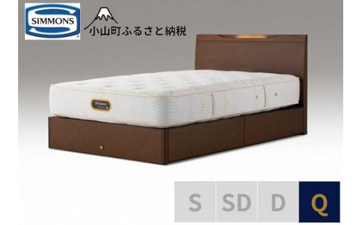 【シモンズ】クイーンベッド　ケンドリック引出付/６．５ＧＶピロートッププレミアムAA21221　リッチナット｜ シモンズ SIMMONS simmons ベッド マットレス 家具 寝具 インテリア ベッド マットレス