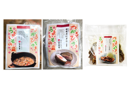 津軽の夕食セット