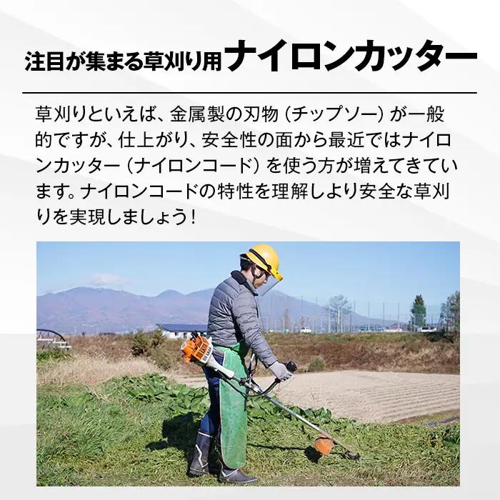 刈払機スペア用安全コードキャップ付きナイロンコード20cm×100本入り (メタリック 2.4mm 四角型 ストレート）