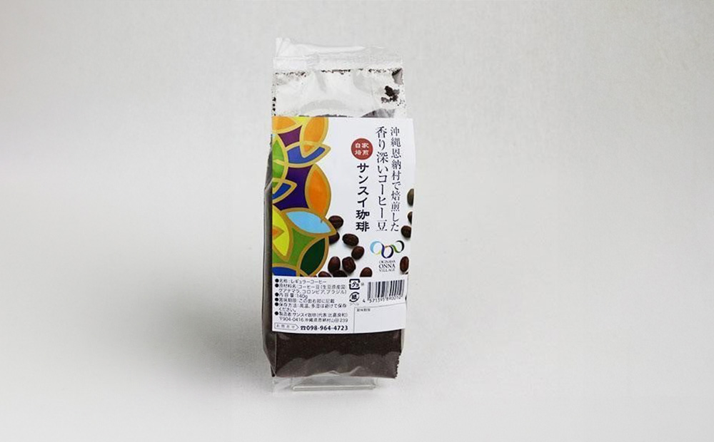 【サンスイ珈琲】香り深いコーヒー豆【粉】200g×6種類 スペシャルセット 