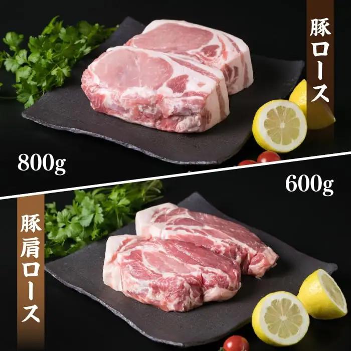 【全6回定期便】【盛り合わせ】 糸島産豚肉 ブロック 肉4品盛合せセット 約2.8kg 糸島市/糸島ミートデリ工房 [ACA279]