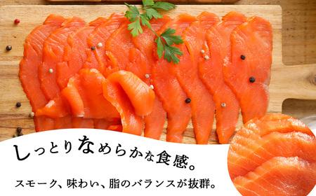 【定期便 全4回】《成城石井》スモークサーモンスライス 130g×2