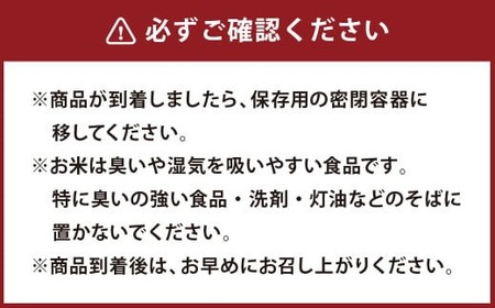 【令和6年産】 熊本県産 くまさんの輝き 10kg （5kg×2） 米 精米 お米＜11月下旬発送開始予定＞