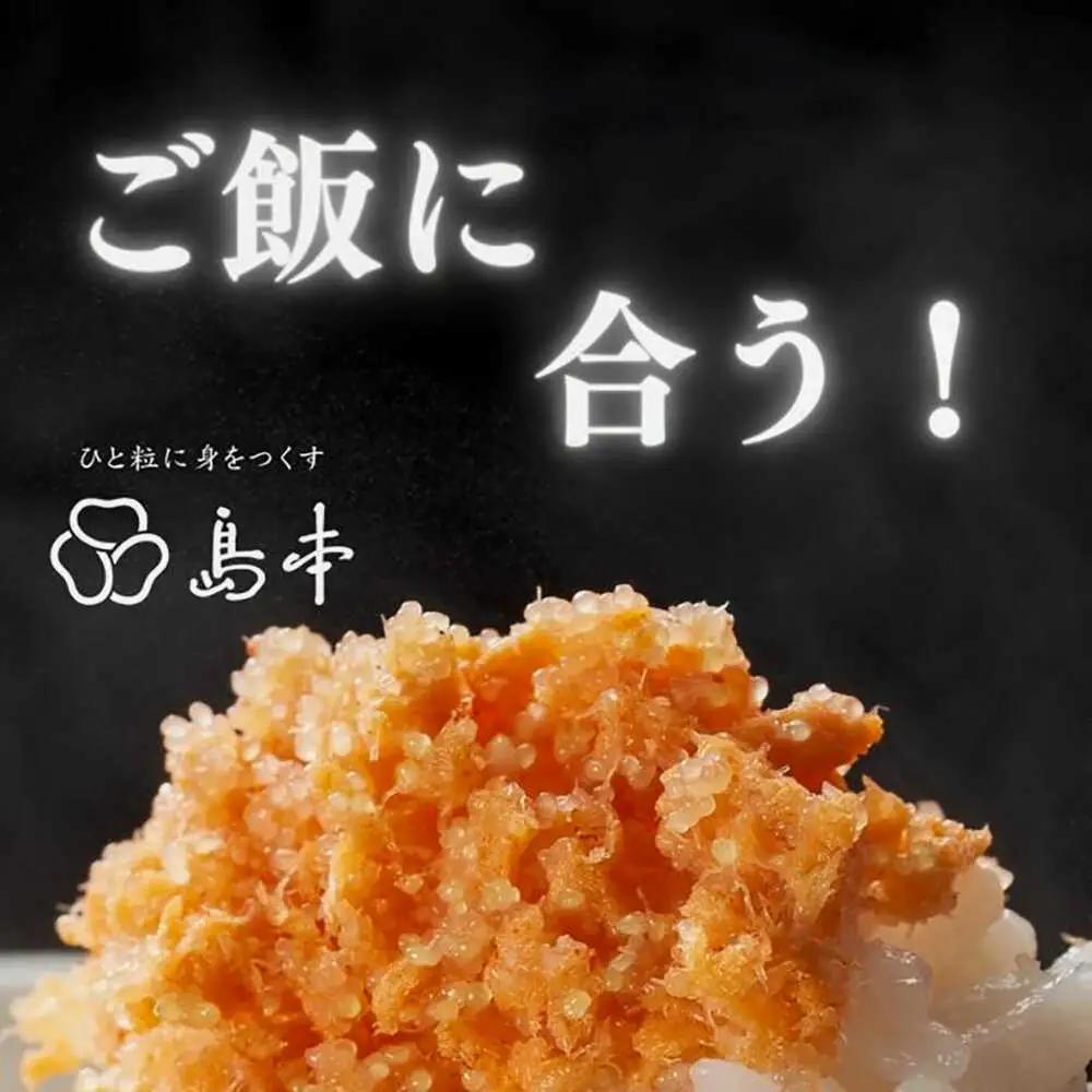 明太子 しっとり鮭めんたい160ｇ×2個 [ABCR039] 明太子