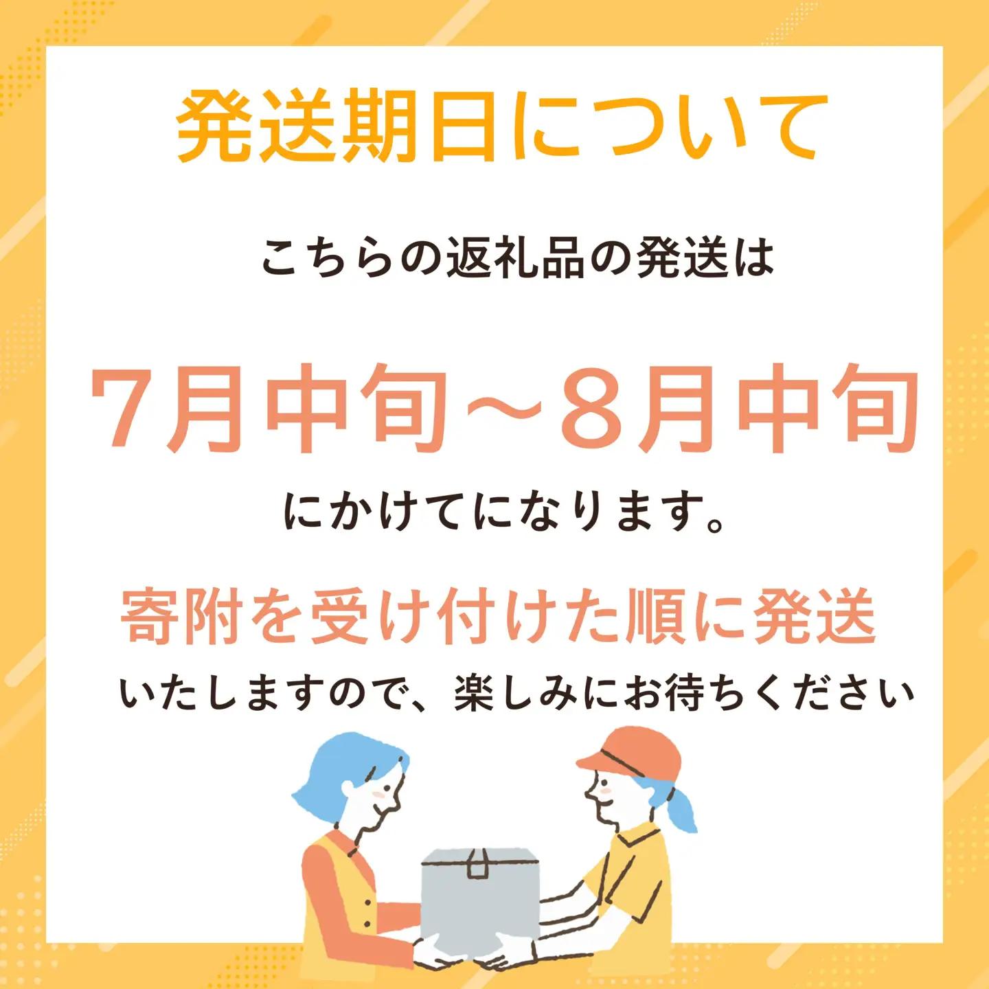 【高島屋選定品】〈フルーツアンシャンテ〉ＡＴ岡山白桃