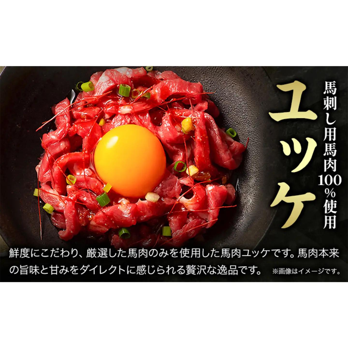 馬刺し 本場 熊本 霜降り馬刺しと赤身の贅沢6種セット 亀井通産株式会社《30日以内に出荷予定(土日祝除く)》 熊本県 菊池市 肉 馬肉 メン 大トロ 中トロ ヒレ シャトーブリアン ロース ユッケ 