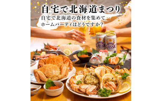 【北海道産】『冷凍』毛ガニ350g前後×3杯【急速冷凍】