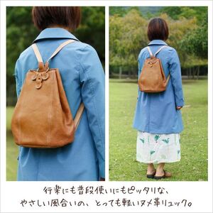 ナチュラルテイストのヌメ革リュック（レザー 牛ヌメ革）≪キャメル≫【hrn11】