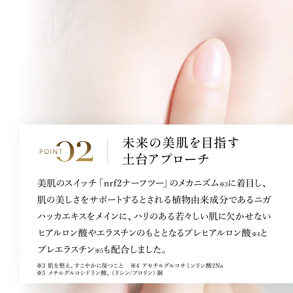 66456_DHCザ ラインショット MBB042
