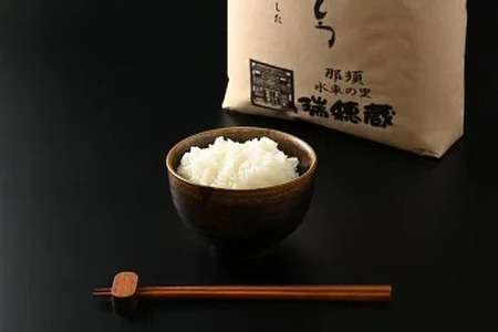 【令和7年産】水車の里　瑞穂蔵　那須町産コシヒカリ　5kg（5kg×1袋)）〔P-408〕 ※沖縄・離島への配送不可