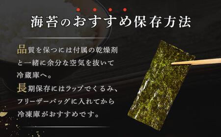 海苔 乾物 大野海苔 288枚 ( 48枚 × 6本 )【のりノリ 味付のり 味のり 卓上のり 味付け海苔 味付けのり 焼き海苔】