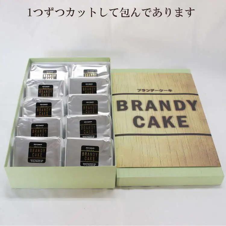 【定期便3回】ブランデーケーキ（個包装10個入り）【ブランデー ケーキ 甜菜糖使用 個包装 大人の味 デザート スイーツ おやつ しっとり ご褒美 食べやすい ギフト 贈り物 プレゼント 人気 島根県