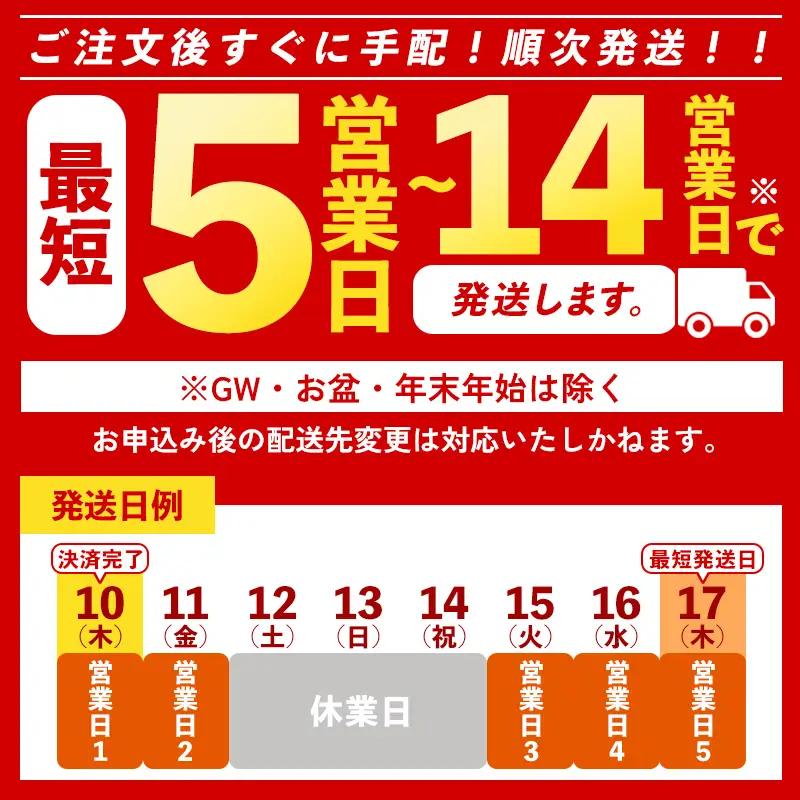 特上 旨脂付き 上ミノ 400g | ホルモン ミノ