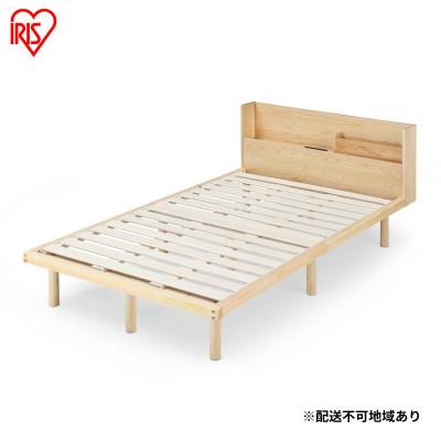 ふるさと納税 大河原町 宮付き高耐荷重すのこベッド ナチュラル　アイリスオーヤマ[53752878]