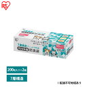 【ふるさと納税】ゴミ袋 ペット 袋 臭わない【200枚×2箱】ペット用防臭袋 SSサイズ PBB-SS200 アイリスオーヤマ 白色 防臭 ポリ袋 平袋 ゴミ捨て ゴミ処理 処理袋 匂い 対策 保存 保管　大河原町