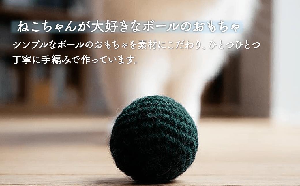 necono 「オーガニックウールのニットボール 2個入り」【ホワイト×レッド】猫のおもちゃ 手編み | ねこ ネコ ねこちゃん おもちゃ 猫のおもちゃ ペット用品 ペットグッズ おしゃれ かわいい 