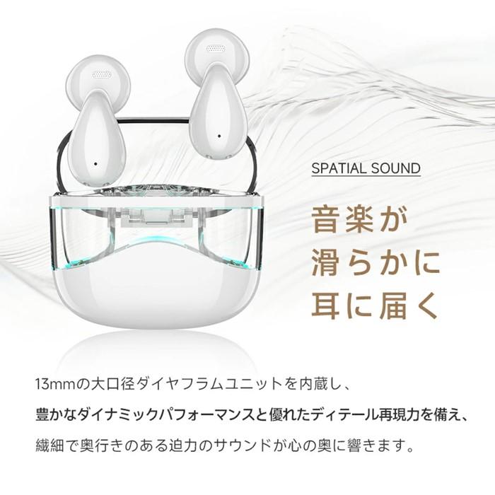 完全ワイヤレスイヤホン＜ベージュ＞Bluetooth 5.4 遅延ゼロ インナーイヤー型 TWSワイヤレスヘッドセット 開放感抜群 片耳 両耳 クリア通話 瞬時接続 200mAh充電ケース マイク内蔵