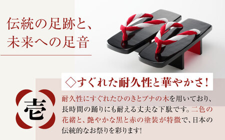 利久下駄　紅白ねじり花緒　Lサイズ