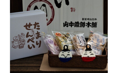 たまりせんべいセット　小法師エコたわし付き　山中煎餅本舗　【07208-0204】