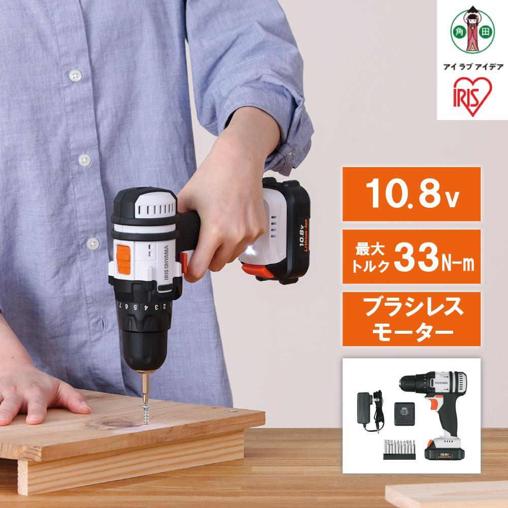 電動ドライバー ドライバドリル 10.8V 充電式 バッテリー付き 充電式ドライバドリル アイリスオーヤマ 家電 電化製品 ビット10本 小型ハイパワー JCDBL35 ホワイト