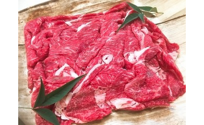 【4等級以上】黒毛和牛 近江牛 【上霜】 切落し肉 ご家庭用 【900g】 冷凍【BM12U】