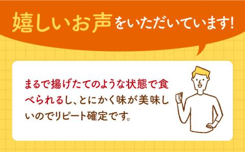 赤鶏「みつせ鶏」蓮根かさね揚げ（あおさ入り）4袋（189g 計7個 / 1袋）【ヨコオフーズ】 [FAE032]