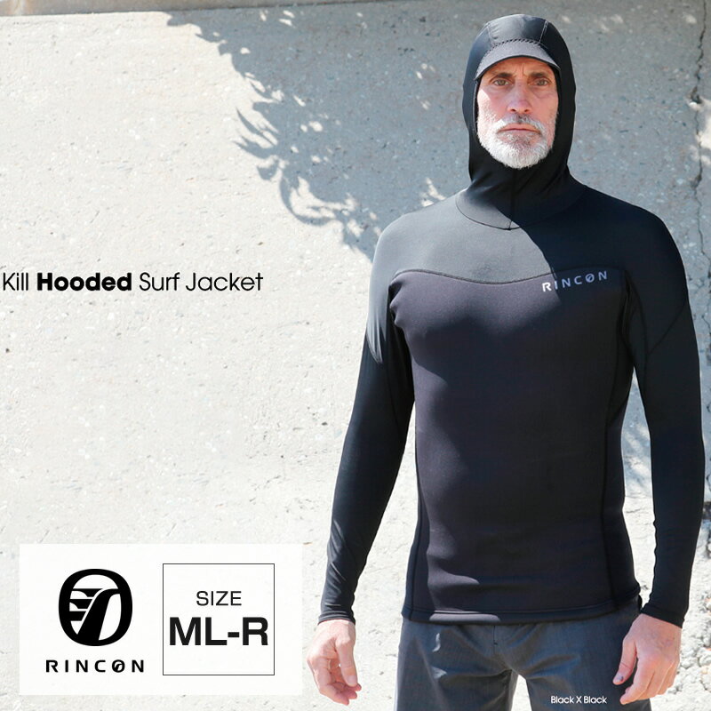 【ふるさと納税】ウエットスーツ　Rincon 1mm KILL HOODED 長袖 JACKET。真夏仕様5.5cmバイザー付き ML-Rサイズ【 大人に人気 RINCON ブランド サーフィン マリンスポーツ 神奈川県 海老名市 】