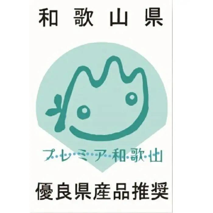 ＜紀州南高梅肉使用＞丸ざる梅うどん　8食［FN3］