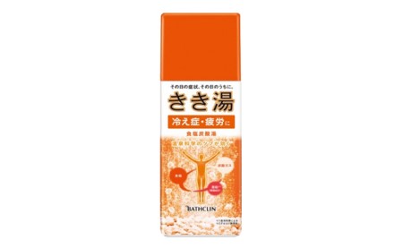入浴剤 バスクリン きき湯 3本 × 2種 セット 日用品 バス タイム 用品 お風呂 炭酸 癒し おうち時間