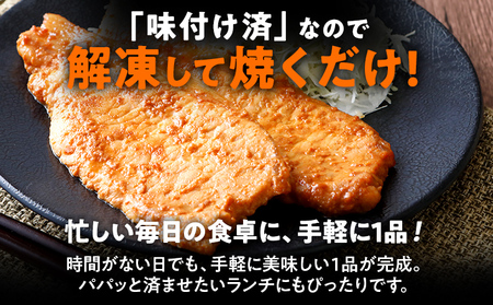 豚ロース ねぎ味噌漬け 2.4kg タレ漬け 味付き 味噌漬け ねぎみそ 冷凍 簡単調理 惣菜 おかず お取り寄せ 福岡
