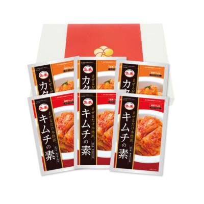 ふるさと納税 郡山市 キムチの素人気No.1セット　キムチの素とカクテキの素　各3袋
