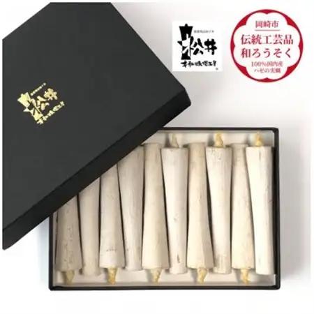 白　イカリ3匁(10本入り)全工程手作り国内産ハゼの実蝋を100%使用〈伝統工芸品　和ろうそく〉【1481824】